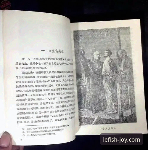 意大利足球的悲剧三部曲：如何在乐鱼体育平台读懂蓝衣军团的沉沦？