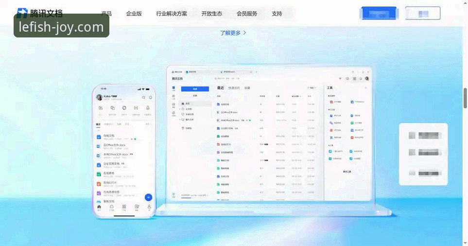 乐鱼体育平台丰富功能深度评测：从下载到实战的全流程拆解